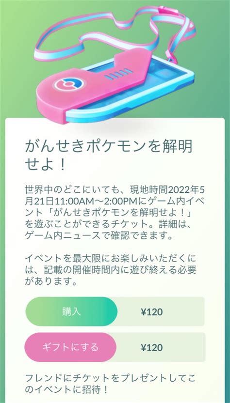 ポケモンgo メガシンカレベルxlアメの話 楽笑家のゆる～いポケモンgoブログ