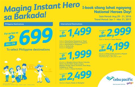 Manila Shopper Cebu Pacific Seat SALE August 2016