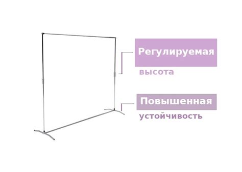 Держатель фона 3 х 3 метра — с РЕГУЛИРОВКОЙ ВЫСОТЫ