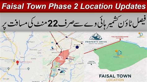 Faisal Town Phase 2 Exact Location From Thalian Interchange Islamabad