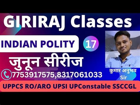 Indian Polity For Upsc Uppcs Ro