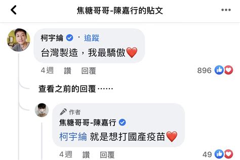 Re 爆卦 焦糖我就是想打國產 但我剛預約az了 Ptt推薦 Gossiping