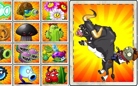 Pvz2挑战 植物等级1大招 Vs Rodeo Legend僵尸 谁会获胜？ Mtgame Mtgame 哔哩哔哩视频