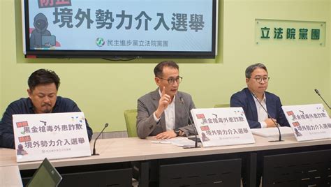 選罷法排黑條款三讀 綠營：反黑金說到做到 新聞 Rti 中央廣播電臺