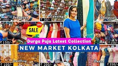 New Market Latest Durga Puja Collection 2023 Esplanade Puja Collection