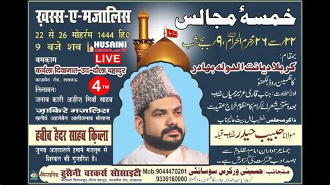 Live Khamsa E Majalis Maulana S Habeeb Haider Karbala