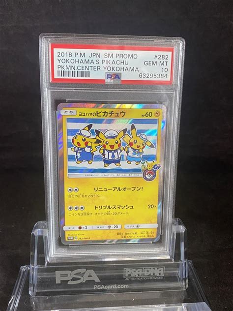 ⭐️ ヨコハマのピカチュウ Promo Psa10 282sm P です。 メルカリ