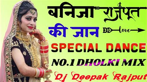 Banija Rajput Ki Jaan Dj Remix Hariyanvi Rajput Song Hard Dholki Mix Dj