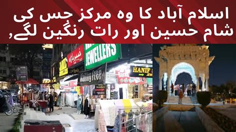 Islamabad Most Famous Markaz For Entertainment Street Food Walking