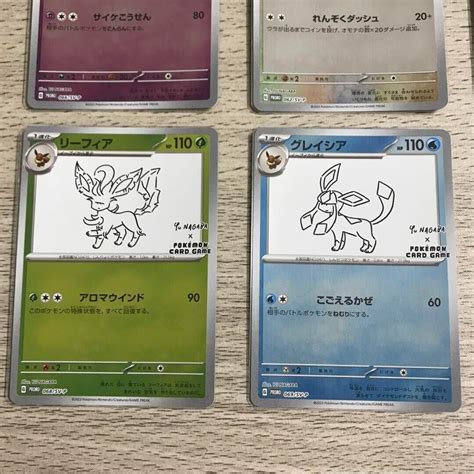 Yu Nagaba 9 Card Set Pokemon Card Eevee S Promo 062 070 Sv P NM