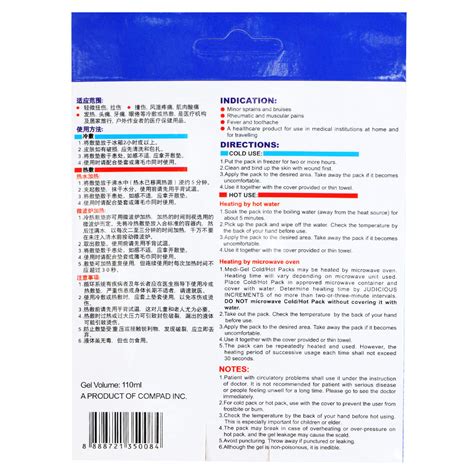 NHG Pharmacy Online Medi Gel Eye Hot Cold Pack