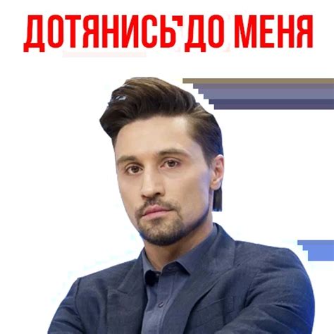 Eurovision — Telegram Stickers Pack