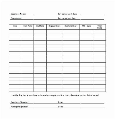 Break Sign In And Out Sheet Printable