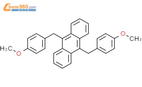 10273 78 6 9 10 bis 4 methoxyphenyl methyl anthraceneCAS号 10273 78 6 9