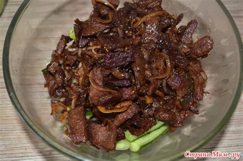 Мясо по-корейски с огурцами - Люблю готовить - Страна Мам