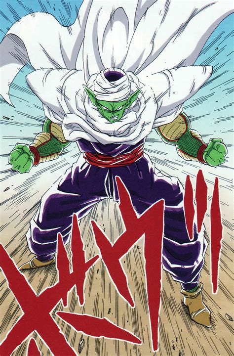 Piccolo Anime Dragon Ball Dragon Ball Art Dragon Ball Wallpapers