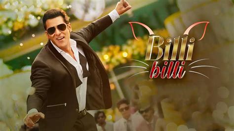 Billi Billi Song Out Now Salman Khan And Pooja Hegde Dance Number