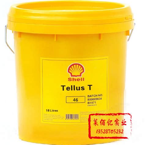 [USD 84.20] Shell tellus T15 T32 T37 T46 T68 T100 anti-wear hydraulic ...