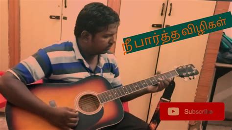 Nee Partha Vizhigal 3 Three Moviemoonu Movieguitar Coverhanirooth