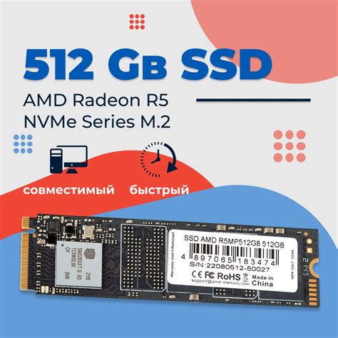 512 ГБ Внутренний SSD диск AMD R5 NVMe Series M 2 PCI E 3 0 R5MP512G8