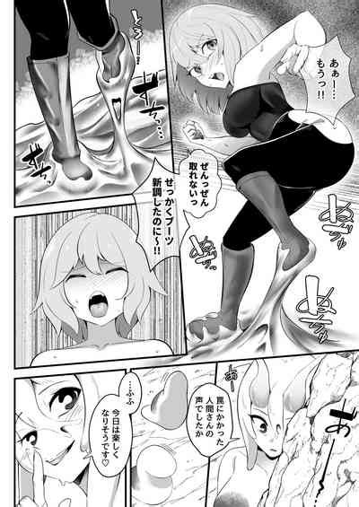 COCOON SPiRAL Nhentai Hentai Doujinshi And Manga