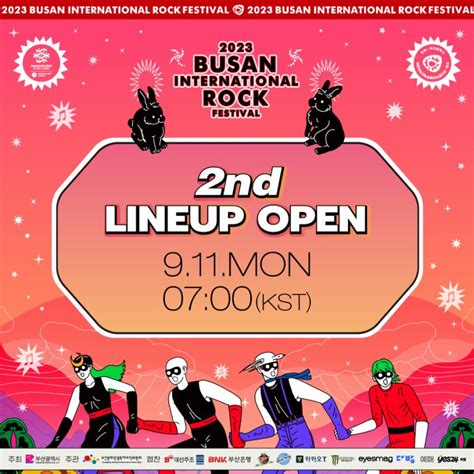 [2023 Birf] 2nd Lineup Notice 부산국제록페스티벌 Busan Rock Festival