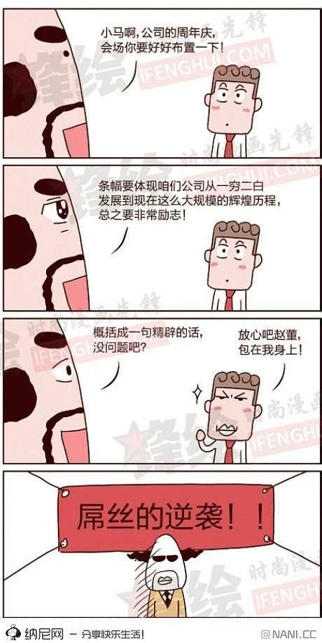 雷雷漫画太极雷雷漫画 伤感说说吧