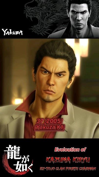 Evoloution Of Kauzma Kiryu Throughout The Yakuza Series — 龍が如く Updated