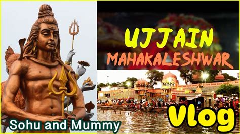 Ujjain Mahakaleshwar Jyotirlinga Ujjain Darshan Vlog Ujjain Tourist