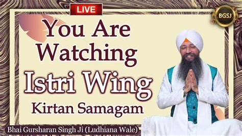 Sabh Kichh Tu Hai 29 04 24 Bhai Gursharan Singh Ji Ludhiana Wale