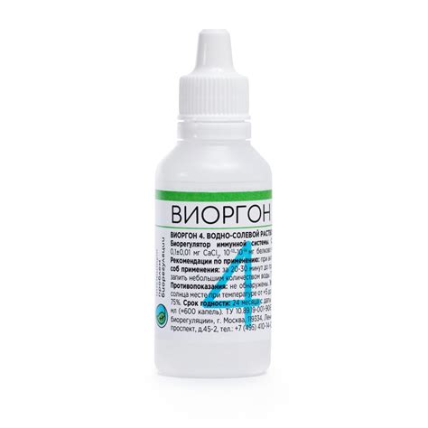 Виоргон-4 (Вилимон) - Интернет-магазин православной книги «Авва»