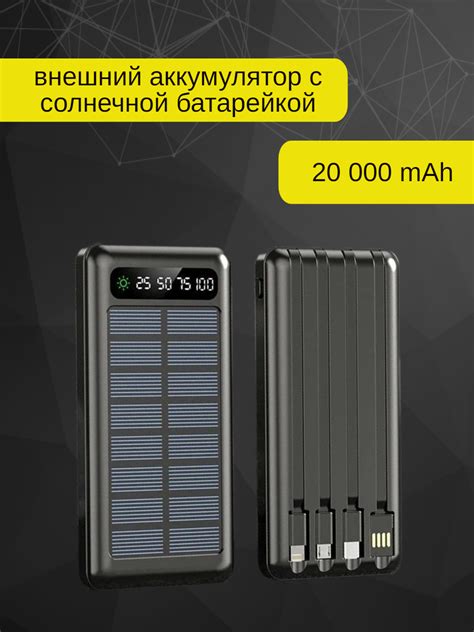 Повербанк на 20000 mah с розеткой на 220 — купить по низкой цене на ...