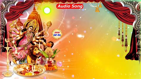 Background Hd Video Durga Puja Special Jhijhiya Bhojpuri Bhakti