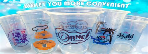 Home New Plas Plastic Industries PP Cup Malaysia