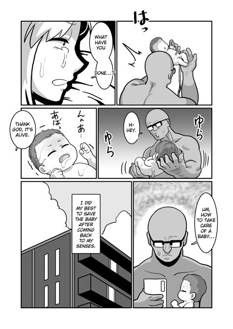 Boteyan Page Nhentai Hentai Doujinshi And Manga