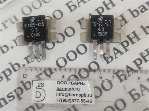 ТО125-12,5-6-3 • ООО БАРН электронные компоненты, лабораторное ...