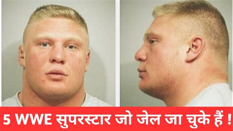 5 WWE Superstars Who Were Arrested WWE Superstars Who Went To Jail