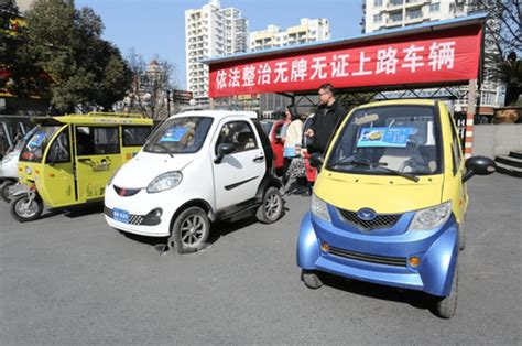 明确了！4月1日起，低速电动车整治来了，严查2类车，龙口已实施搜狐汽车搜狐网