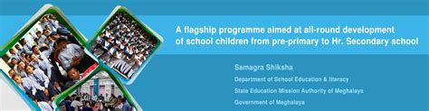 Samagra Shiksha Govt Of Meghalaya