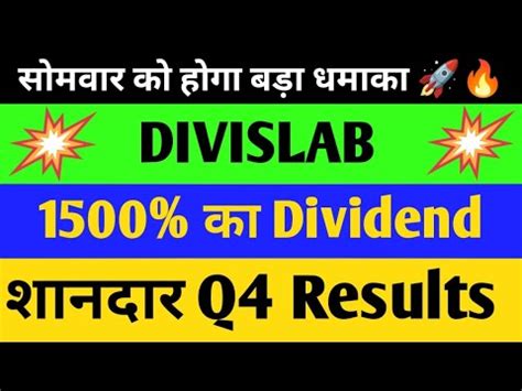 Divislab Share Q4 Results 1500 क Dividend Divislab share target