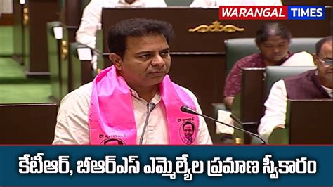 Ktr And Brs Mlas Takes Oath In Assembly Youtube