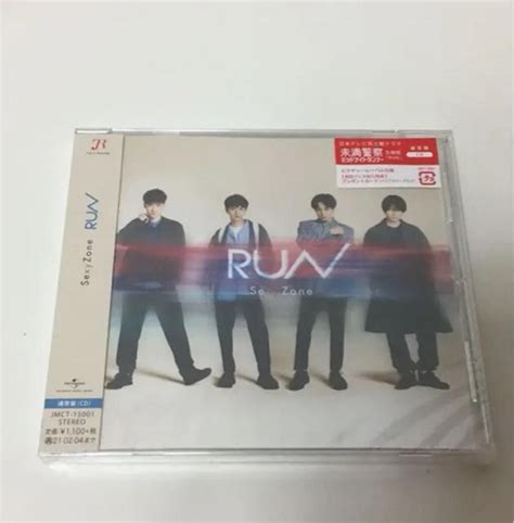 【新品未開封】sexy Zone Run 限定盤／通常盤 2点セット タレントグッズ 新品・中古のオークション モバオク