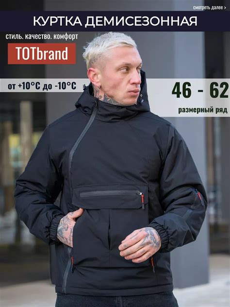 Спортивные куртки мужские для спорта – купить на OZON по низкой цене