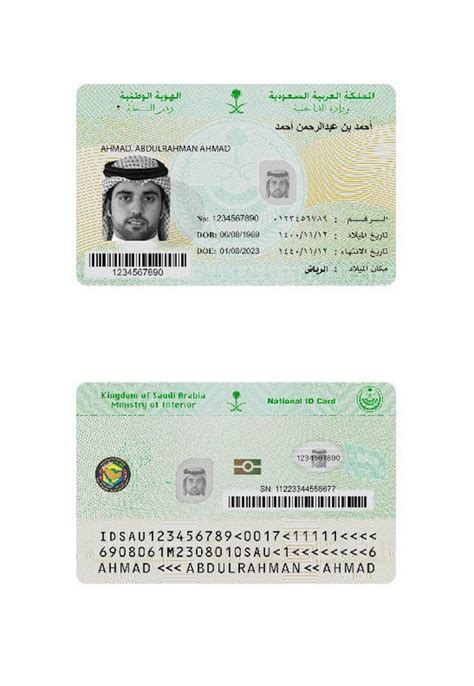 Electronic Id Key To Saudi Arabias Digital Transformation Arab News Pk