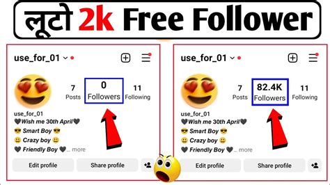 Free Instagram Par Followers Kaise Badhaye Instagram Follower