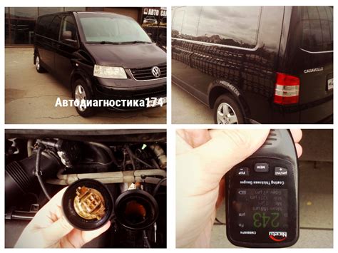 Проверка перед покупкой Volkswagen Caravelle 2009 года в Челябинске