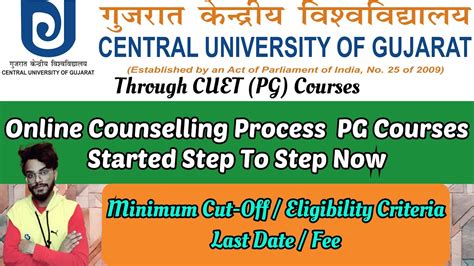 Central University Of Gujarat Pg Courses Online Counselling Process