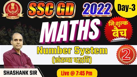 Ssc Gd Exam 2022 Ssc Gd Maths Number System Part 2 Maths For Ssc Gd Day 3 Maths By Shashank