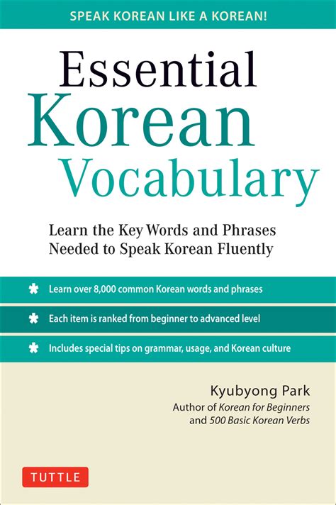 Essential Korean Vocabulary Kyubyong Park Korean Course Book Review