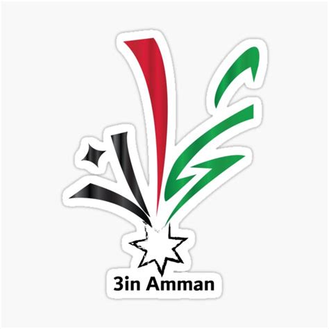 "AMMAN JORDAN LOGO " Sticker for Sale by moayed | Redbubble